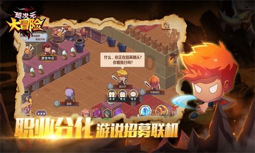 2024龙年新年卡通形象图片效果图